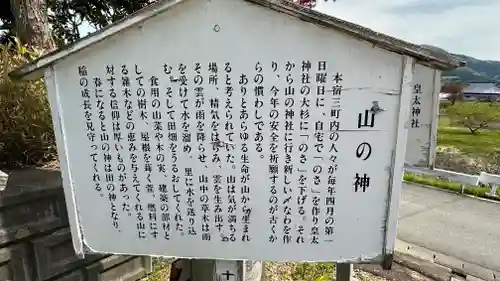 円光寺(山形県)