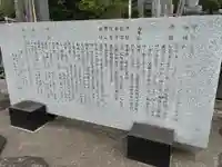 宗徳寺(千葉県)