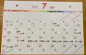 吉祥寺(愛知県) 2022年07月03日(日)〜(2022年07月03日(日) 13時41分33秒投稿)