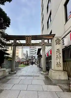 露天神社（お初天神）(大阪府)