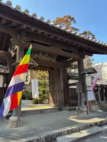 伊勢の国 四天王寺の{uncategorized: "未分類", other: "その他", undefined: "問題あり", building: "その他建物", grave: "お墓", sacred_gate: "鳥居", guardian: "狛犬", statue: "像", buddha: "仏像", history: "歴史", nature: "自然", garden: "庭園", animal: "動物", pagoda: "塔", temizu: "手水舎", mountain_gate: "山門・神門", sanctuary: "本殿・本堂", subordinate: "末社・摂社", art: "芸術", scenery: "景色", jizo: "地蔵", ema: "絵馬", goshuin: "御朱印", omikuji: "おみくじ", items: "授与品その他", amulet: "お守り", goshuincho: "御朱印帳", eats: "食事", festival: "お祭り", votive_dance: "神楽", shichigosan: "七五三参", wedding: "結婚式", experience: "体験その他", initially: "初詣", around: "周辺", anti_infection: "感染症対策"}