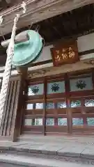 珊瑚寺の本殿