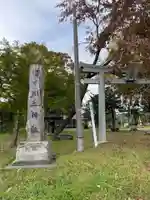 川上神社(北海道)