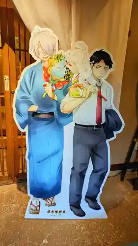 陽運寺(東京都)