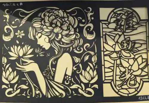 隨願寺(三重県)