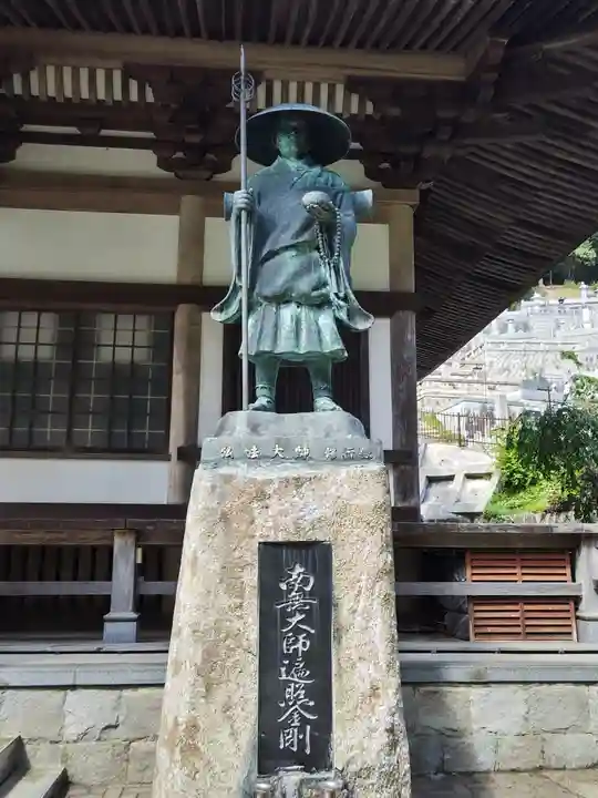 山清寺(福島県)