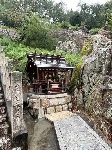 國神社(岡山県)