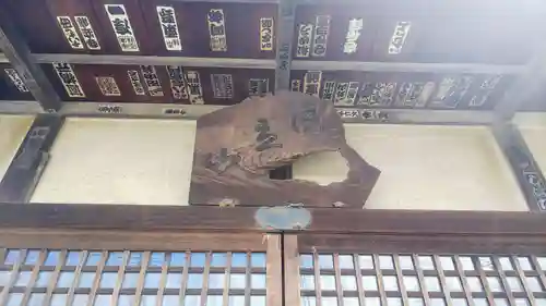 番星寺のその他建物