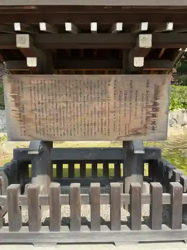 多家神社(広島県)