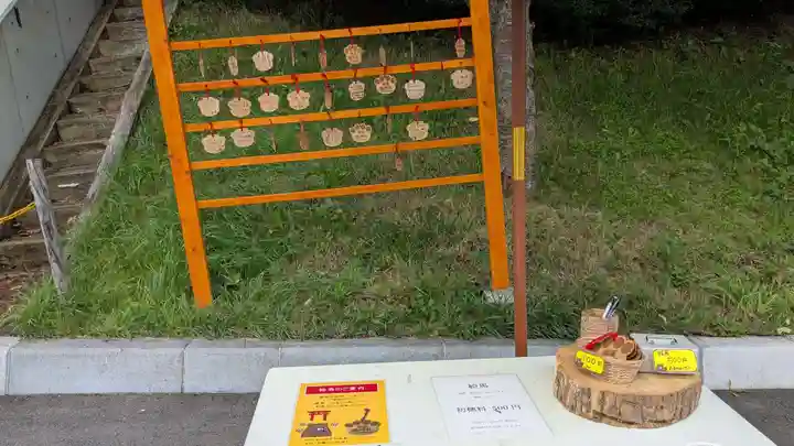 羆神社(北海道)