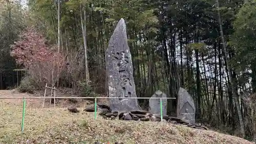 伊去波夜和気命神社(宮城県)