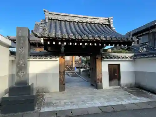 浄光寺(滋賀県)