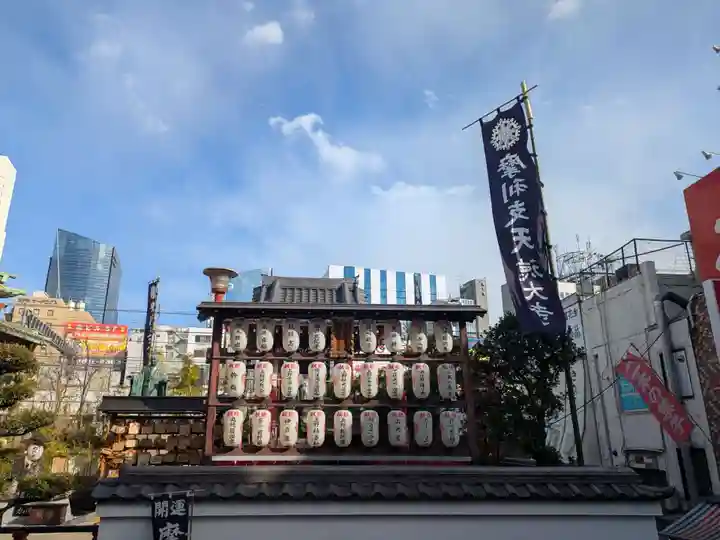 摩利支天 徳大寺(東京都)