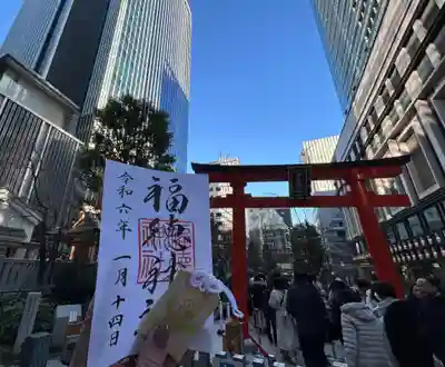 福徳神社（芽吹稲荷）(東京都)