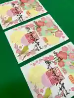 多治速比売神社(大阪府)