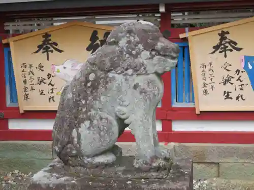 飛騨天満宮の狛犬