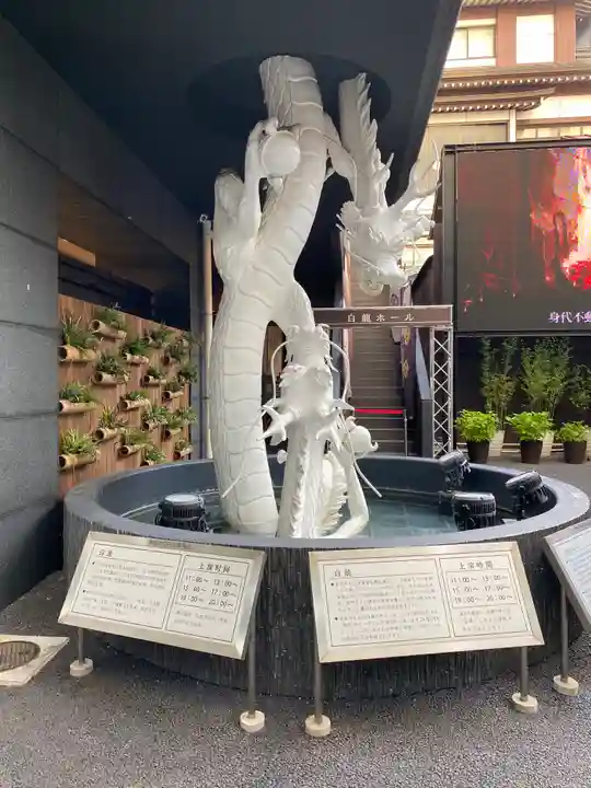 万松寺(愛知県)