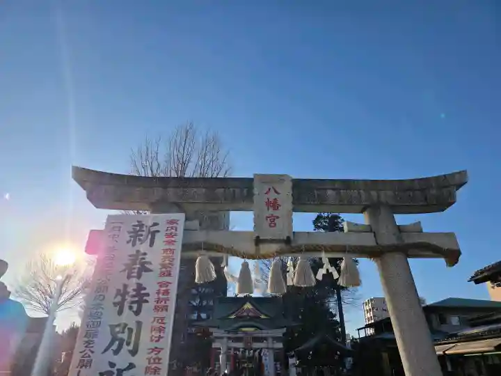川越八幡宮の{uncategorized: "未分類", other: "その他", undefined: "問題あり", building: "その他建物", grave: "お墓", sacred_gate: "鳥居", guardian: "狛犬", statue: "像", buddha: "仏像", history: "歴史", nature: "自然", garden: "庭園", animal: "動物", pagoda: "塔", temizu: "手水舎", mountain_gate: "山門・神門", sanctuary: "本殿・本堂", subordinate: "末社・摂社", art: "芸術", scenery: "景色", jizo: "地蔵", ema: "絵馬", goshuin: "御朱印", omikuji: "おみくじ", items: "授与品その他", amulet: "お守り", goshuincho: "御朱印帳", eats: "食事", festival: "お祭り", votive_dance: "神楽", shichigosan: "七五三参", wedding: "結婚式", experience: "体験その他", initially: "初詣", around: "周辺", anti_infection: "感染症対策"}