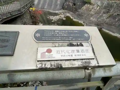 鏑射寺(兵庫県)