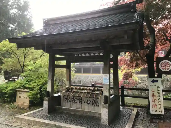 播州清水寺の手水舎