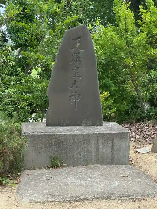 皇大神社(宮城県)