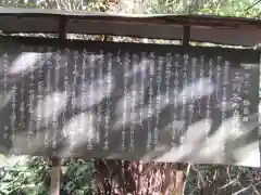 目の霊山　油山寺の歴史