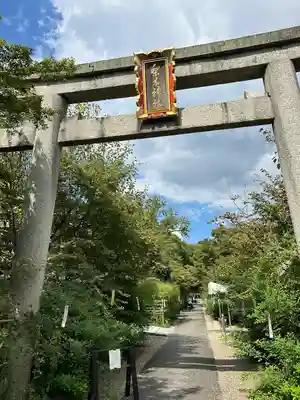 梨木神社(京都府)