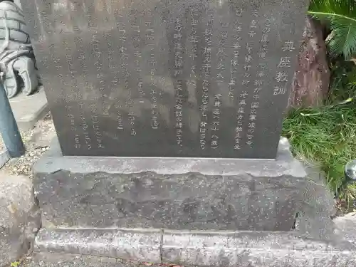 普光寺の{uncategorized: "未分類", other: "その他", undefined: "問題あり", building: "その他建物", grave: "お墓", sacred_gate: "鳥居", guardian: "狛犬", statue: "像", buddha: "仏像", history: "歴史", nature: "自然", garden: "庭園", animal: "動物", pagoda: "塔", temizu: "手水舎", mountain_gate: "山門・神門", sanctuary: "本殿・本堂", subordinate: "末社・摂社", art: "芸術", scenery: "景色", jizo: "地蔵", ema: "絵馬", goshuin: "御朱印", omikuji: "おみくじ", items: "授与品その他", amulet: "お守り", goshuincho: "御朱印帳", eats: "食事", festival: "お祭り", votive_dance: "神楽", shichigosan: "七五三参", wedding: "結婚式", experience: "体験その他", initially: "初詣", around: "周辺", anti_infection: "感染症対策"}