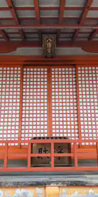 東寺鎮守八幡宮・東寺境内社八島殿の本殿・本堂