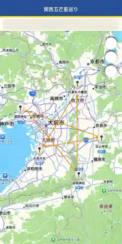 高鴨神社(奈良県)