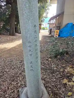 下総野田愛宕神社(千葉県)