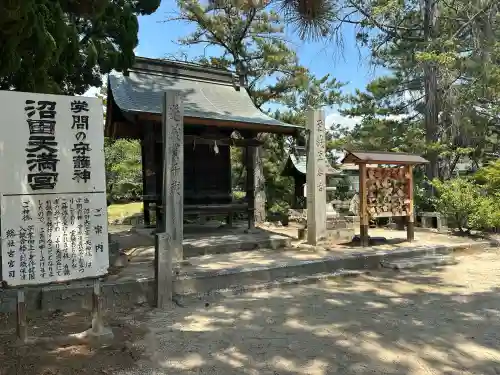 備中国總社(岡山県)
