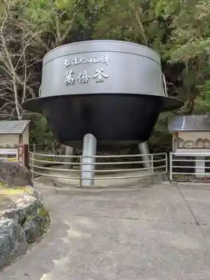 大観音寺のその他建物