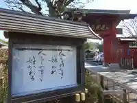 妙蓮寺のその他建物