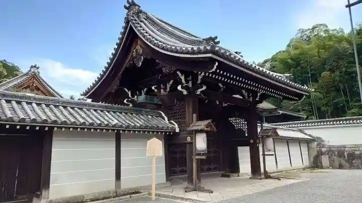 御寺 泉涌寺(京都府)