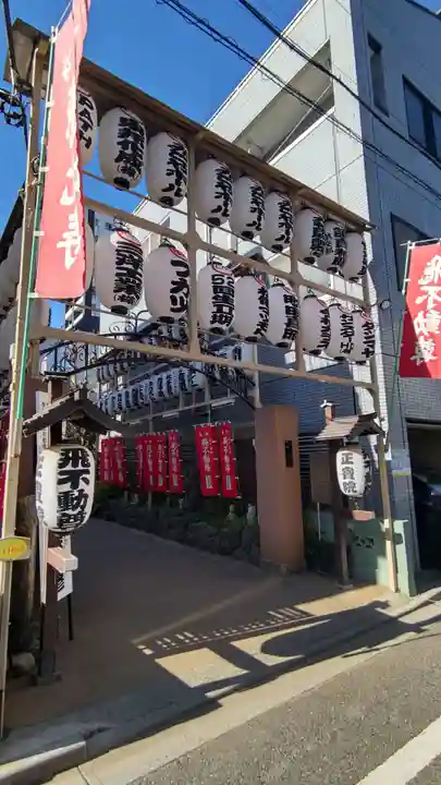 鷲神社(東京都)
