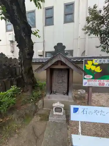 大満寺(東京都)