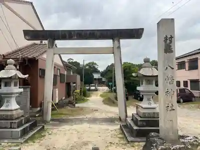 八幡神社（岩滑八幡社）(愛知県)