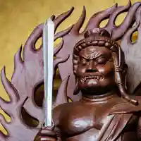 成田山大照寺(北海道)