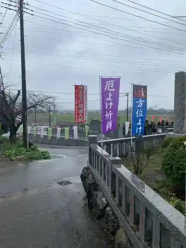 埼玉厄除け開運大師・龍泉寺（切り絵御朱印発祥の寺）のその他建物