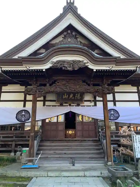 雄山寺の本殿・本堂
