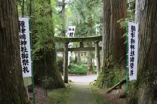 隠津島神社の鳥居