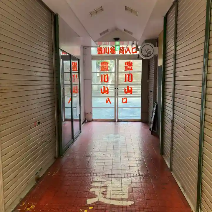 徳寿院(神奈川県)