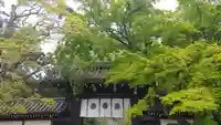 今宮神社の山門・神門