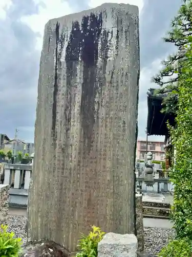 教念寺(静岡県)