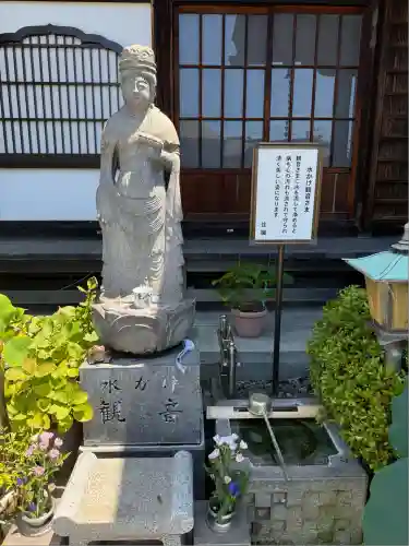 専福寺(神奈川県)