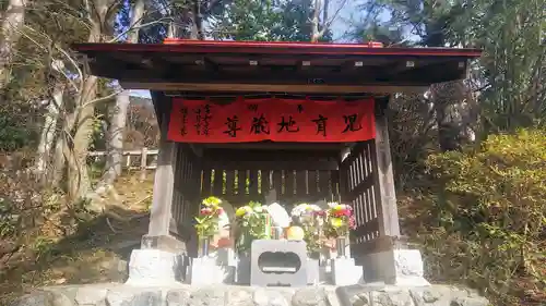 吉祥院の地蔵