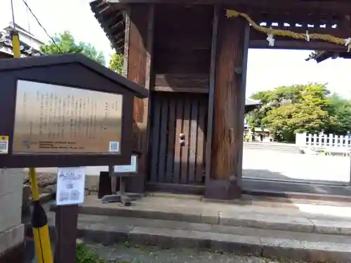 篠津神社(滋賀県)