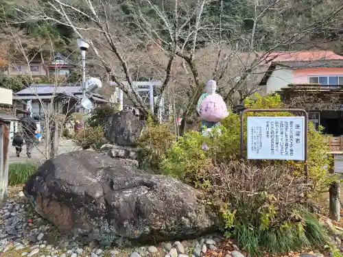 桃太郎神社（栗栖）(愛知県)