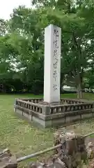 札幌護國神社の建物その他